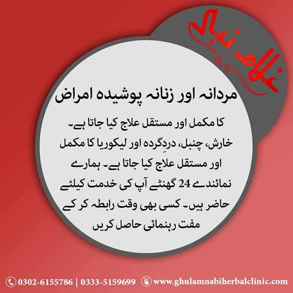 Medicine 4