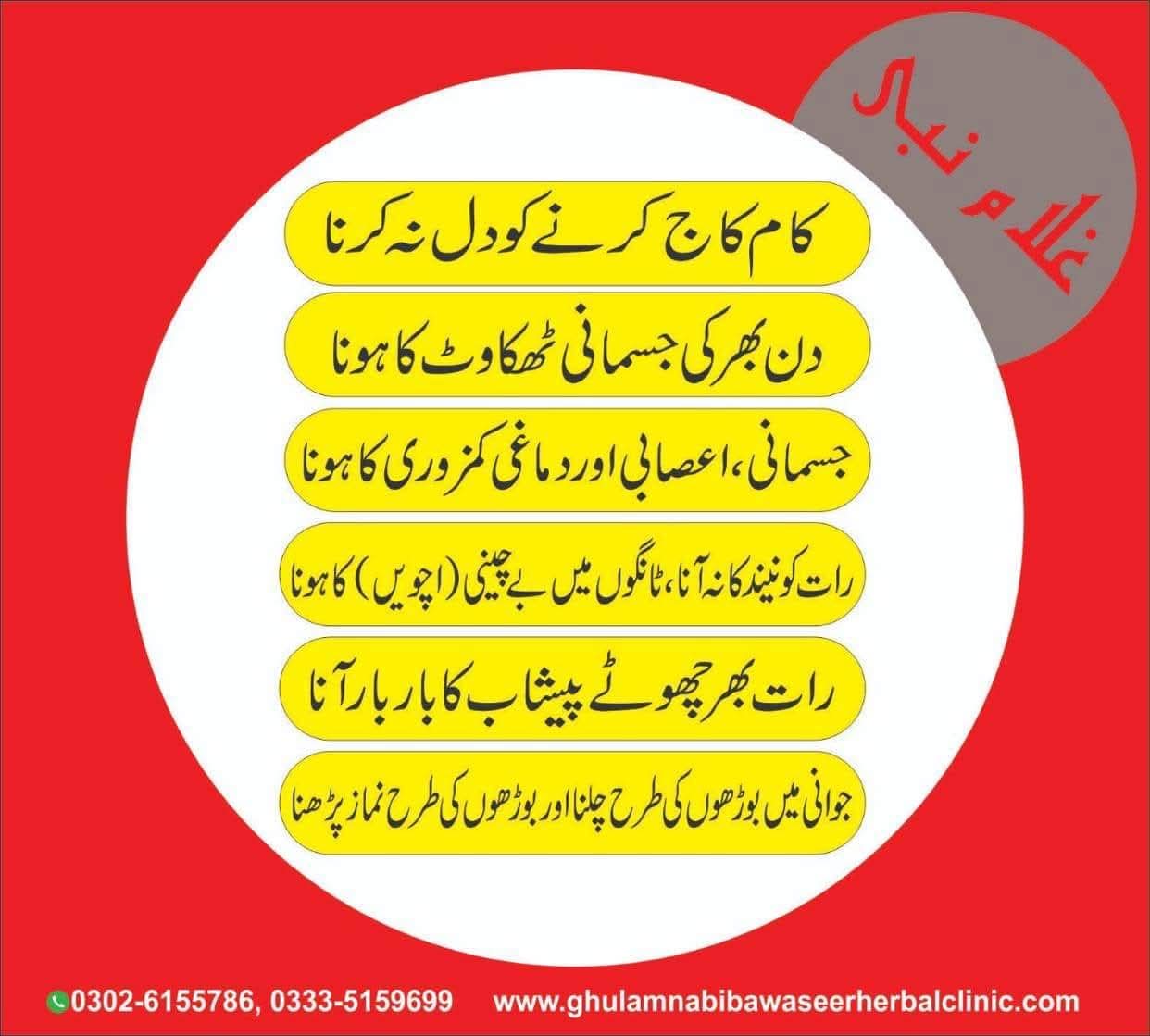 Medicine 8