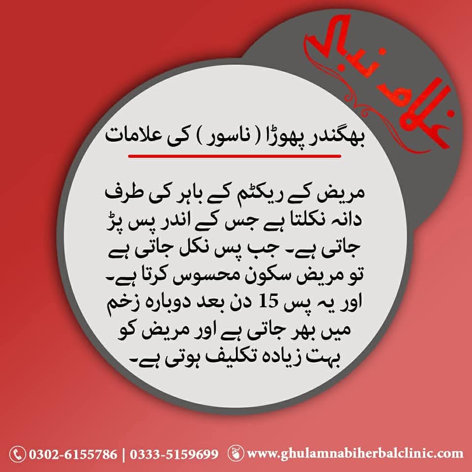 Medicine 9